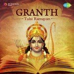 Granth - Tulsi Ramayan - Krishna Kalle Song Download